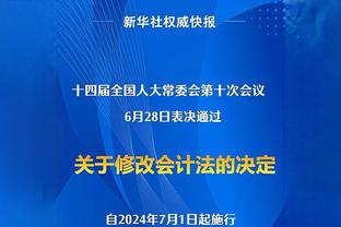 后发先至？B席：还没人英超四连冠，我们正为英超第四冠而战